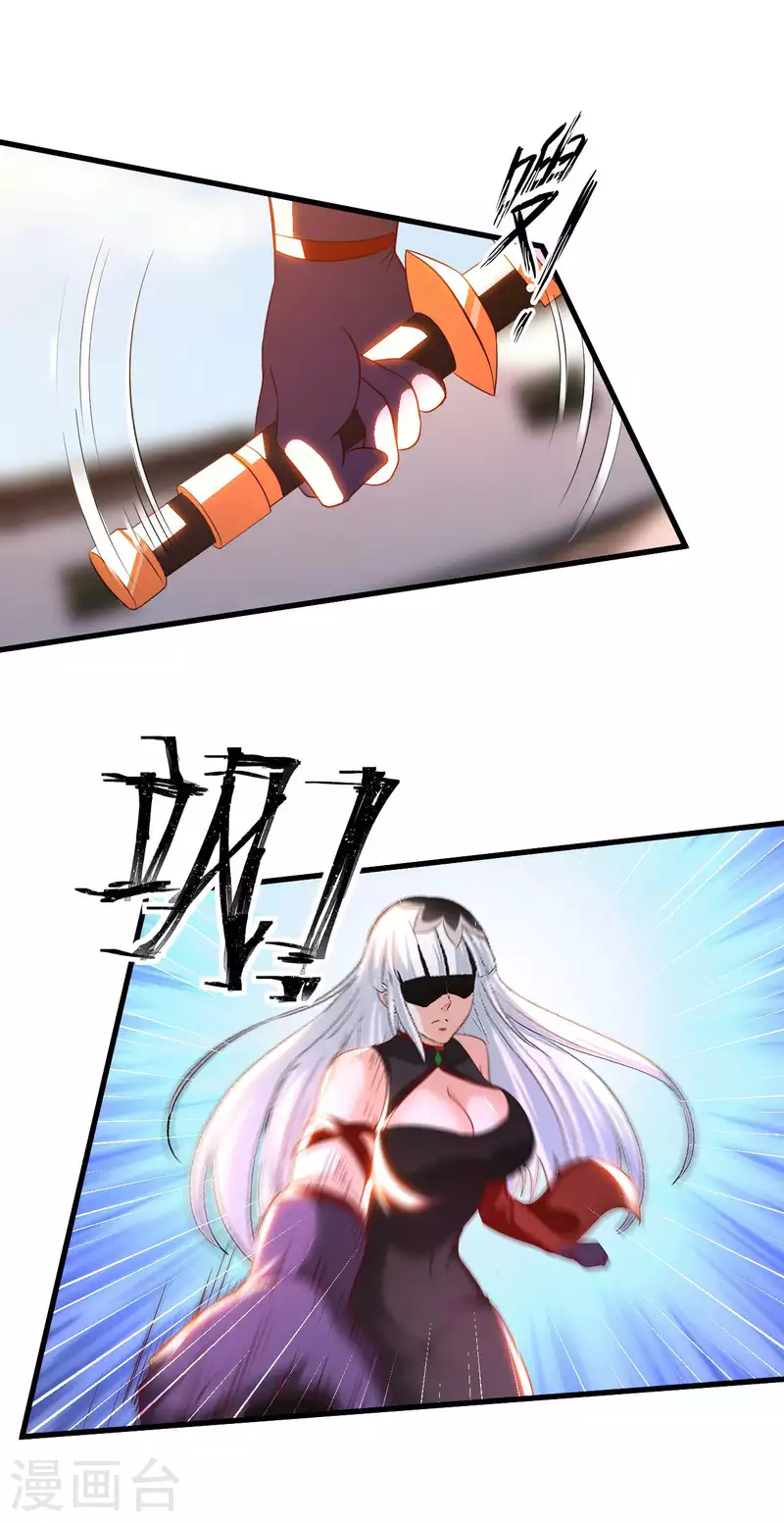 第69话 无情VS叶武-第71话