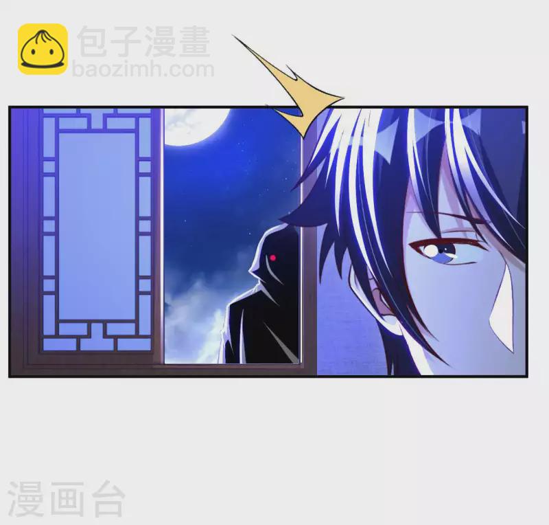 第71话 天醒者-第73话