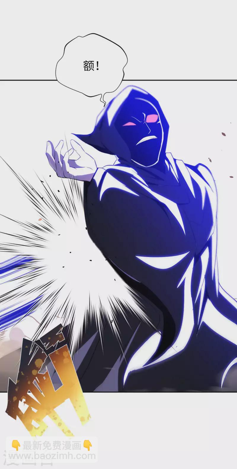 第71话 天醒者-第73话