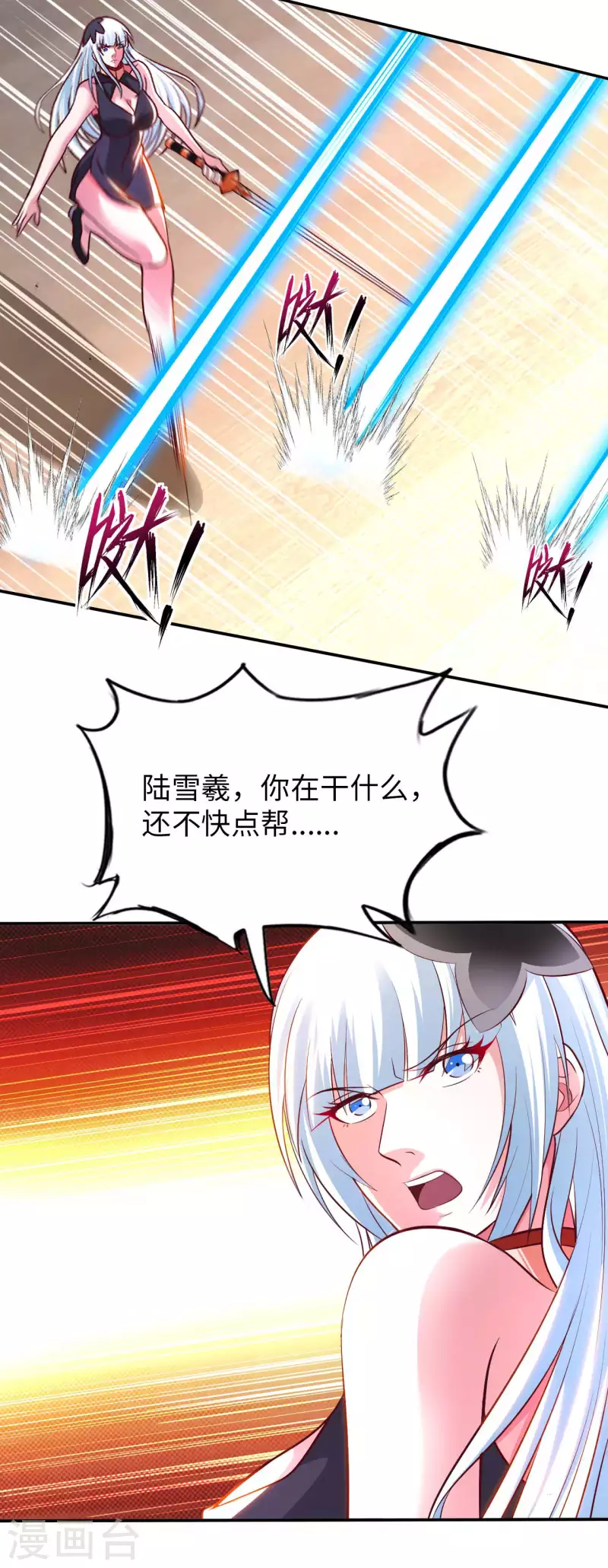 第73话 打劫-第75话