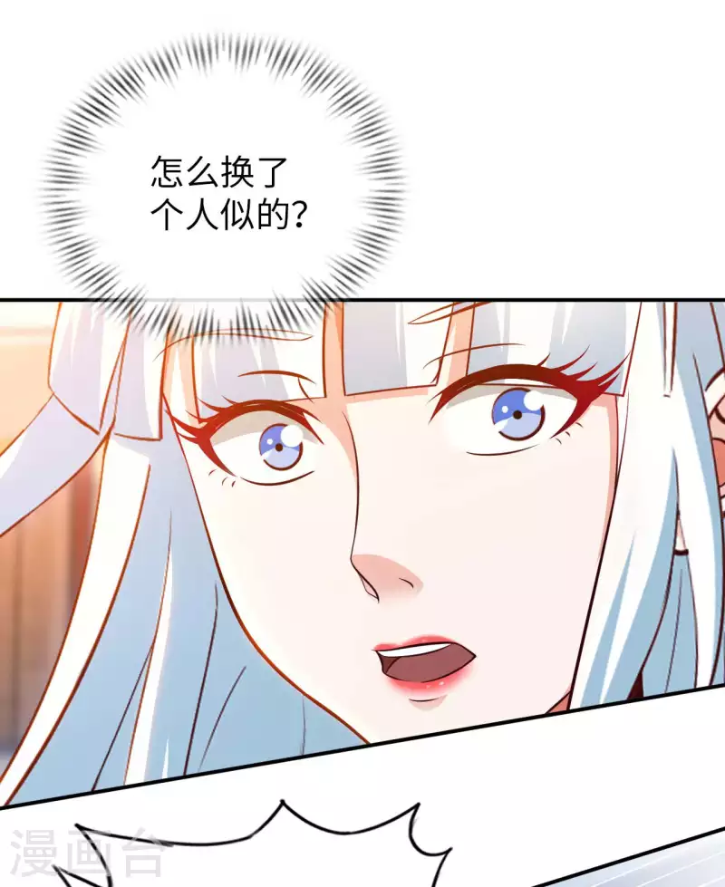 第73话 打劫-第75话