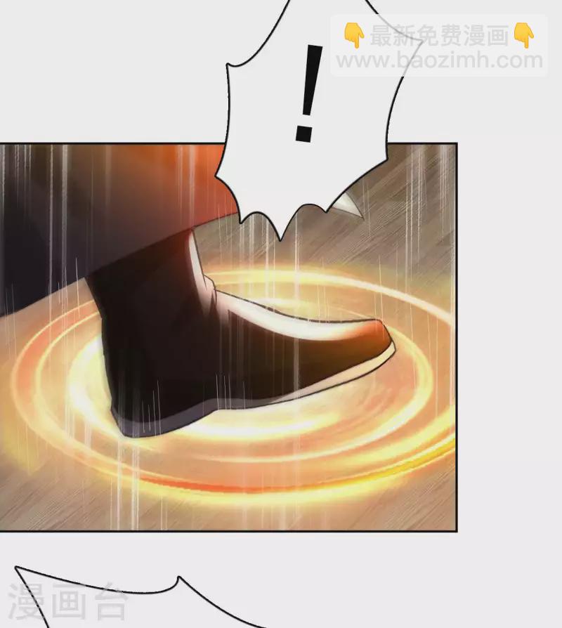 第73话 打劫-第75话