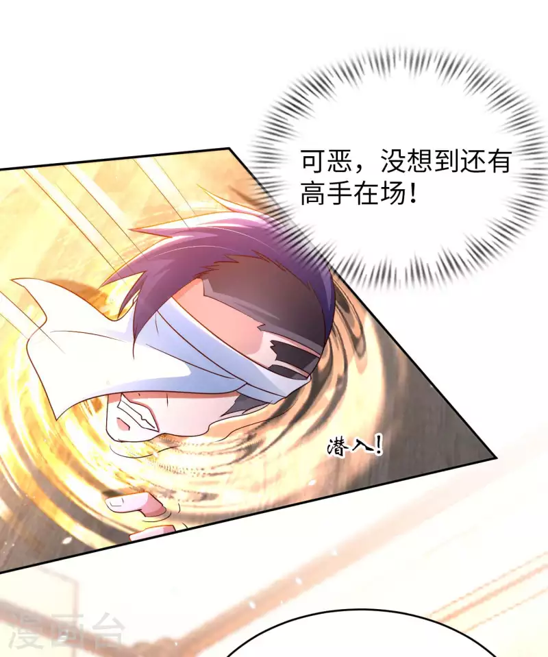 第73话 打劫-第75话