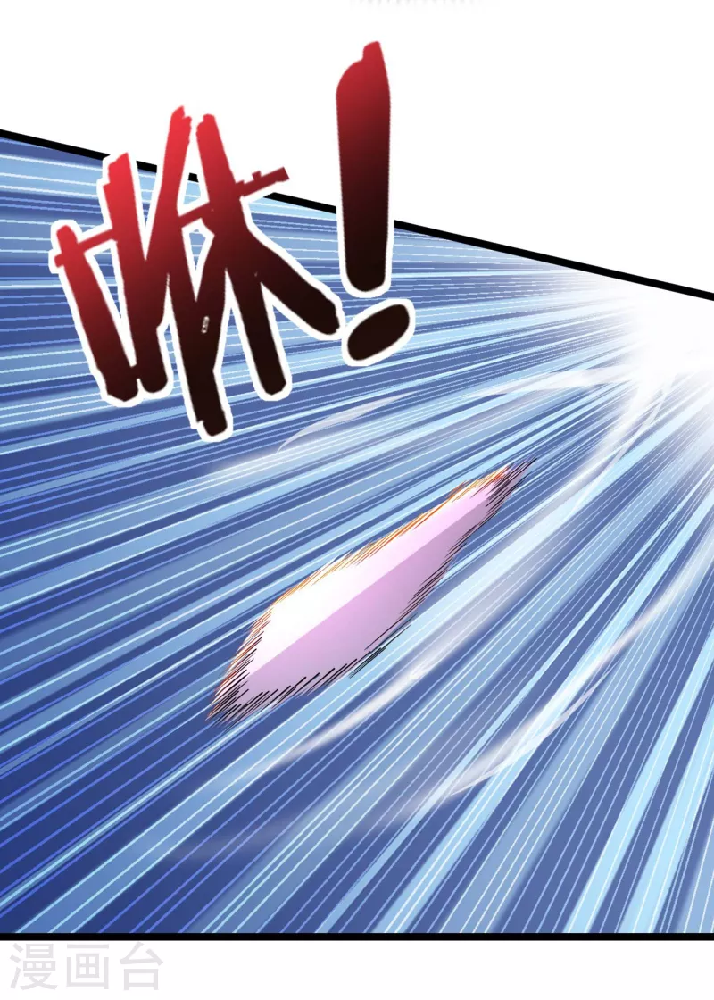 第73话 打劫-第75话