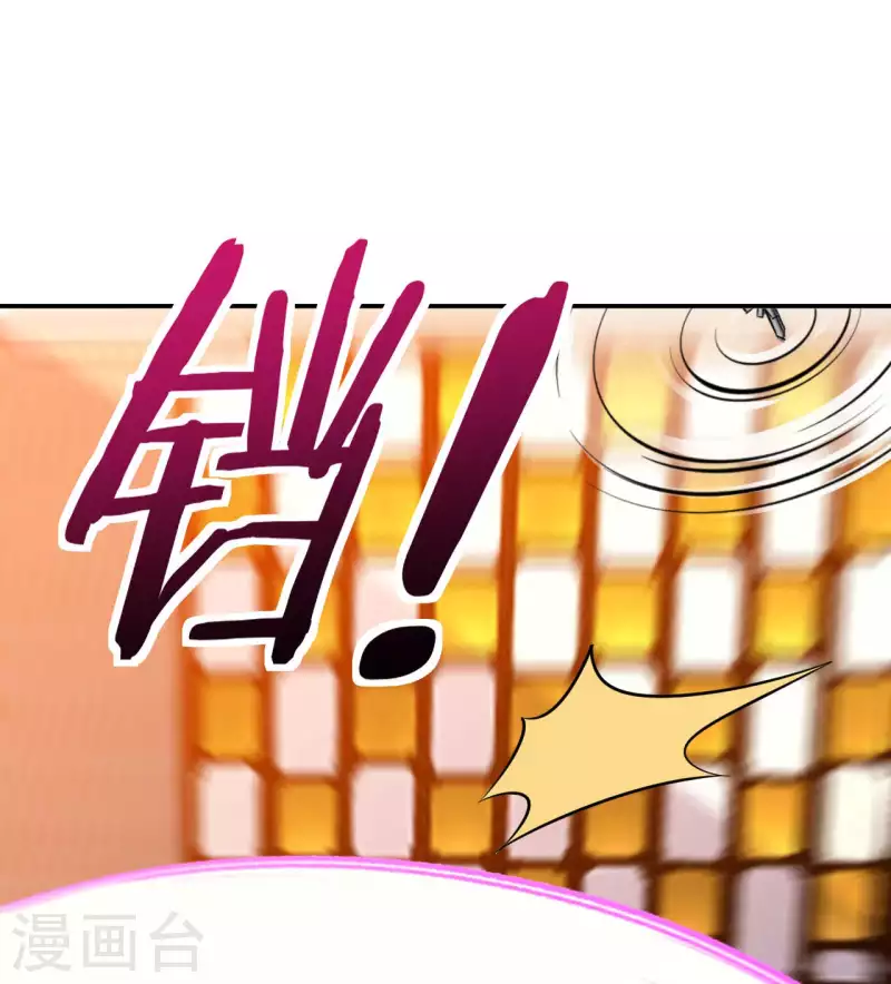 第73话 打劫-第75话