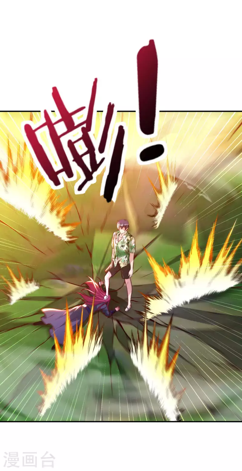 第75话 当我软柿子？-第77话