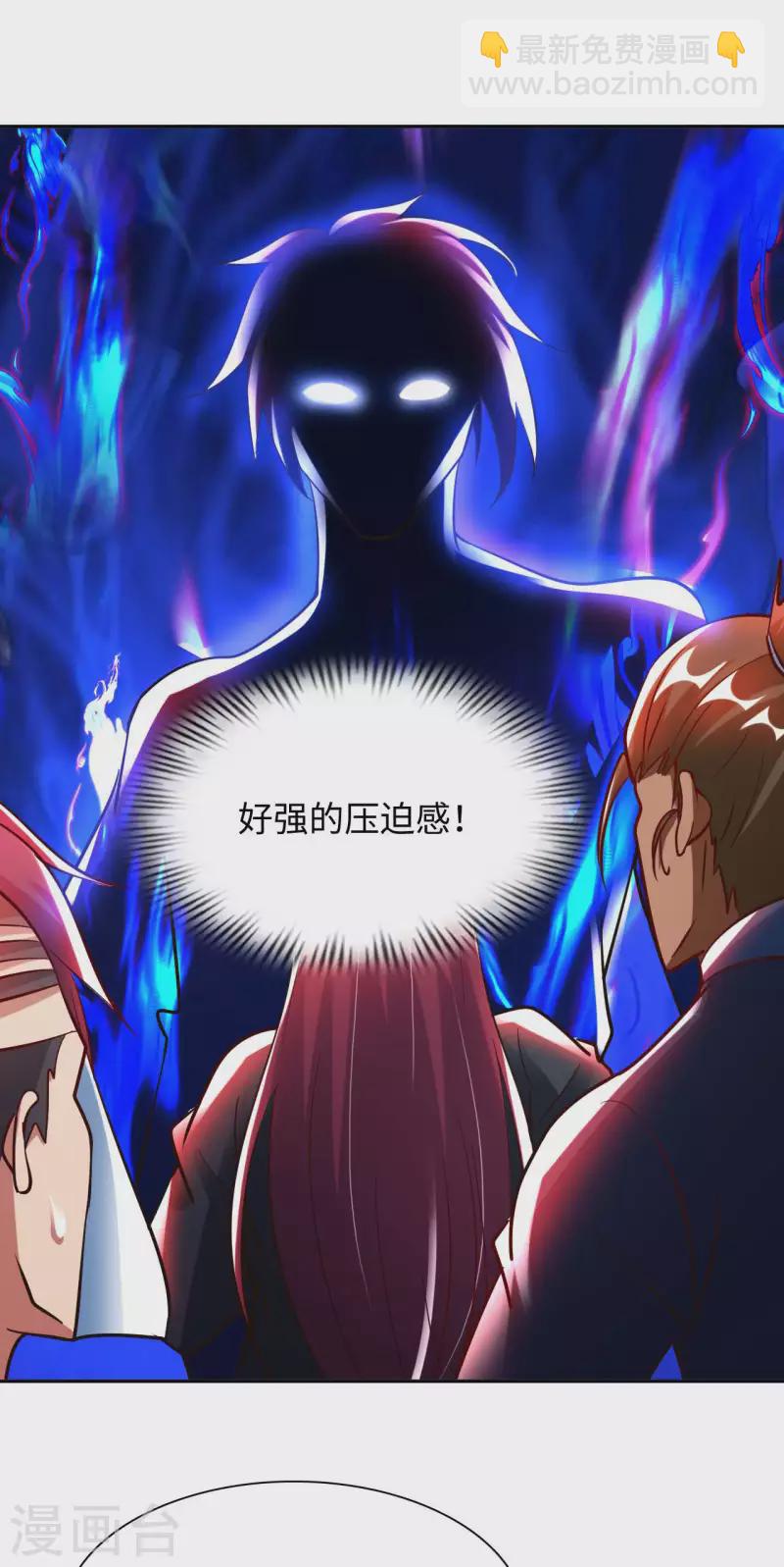 第75话 当我软柿子？-第77话