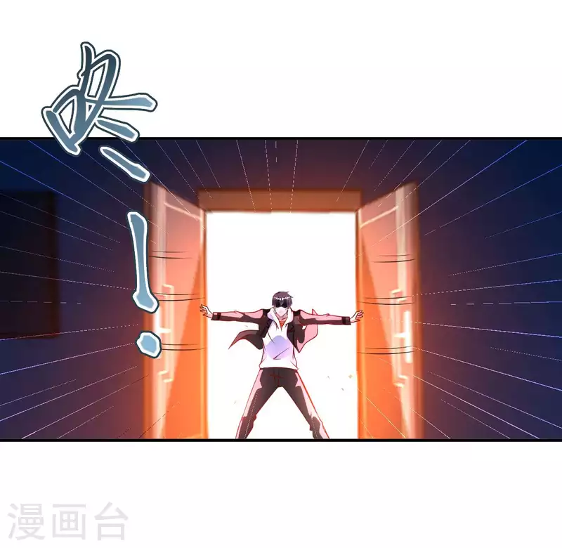 第77话 诡异的煞气-第79话