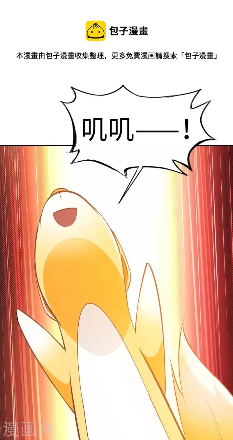 第77话 诡异的煞气-第79话