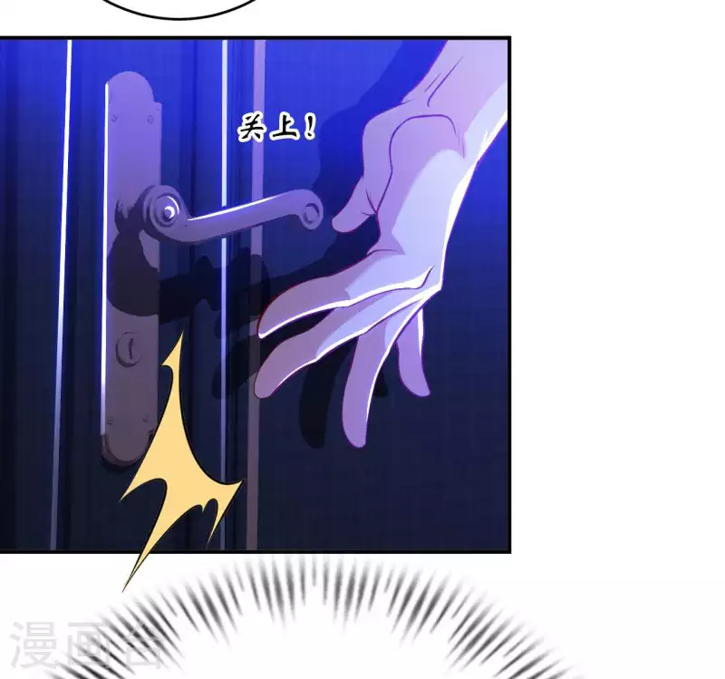 第77话 诡异的煞气-第79话