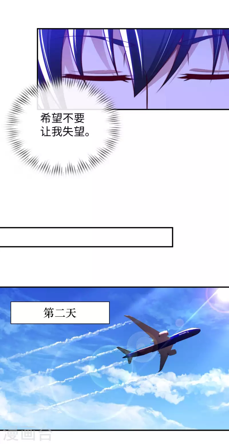 第77话 诡异的煞气-第79话