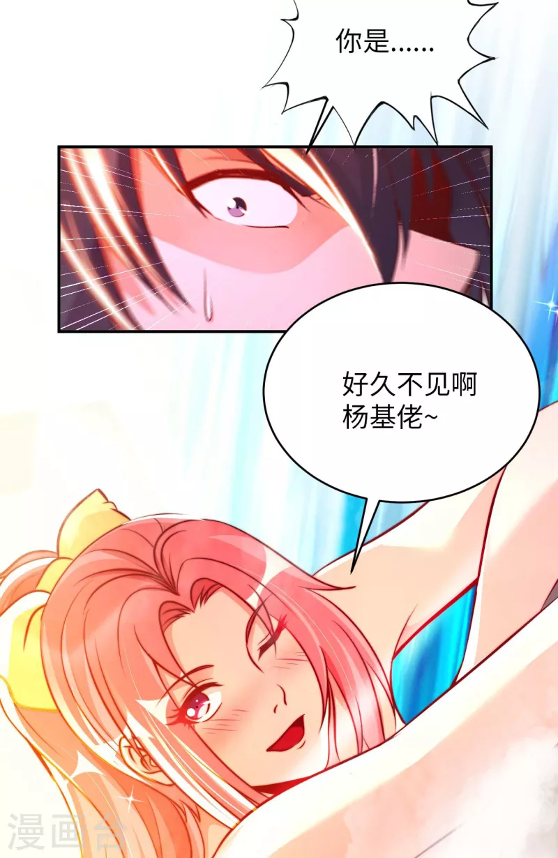 第78话 地下墓室-第85话