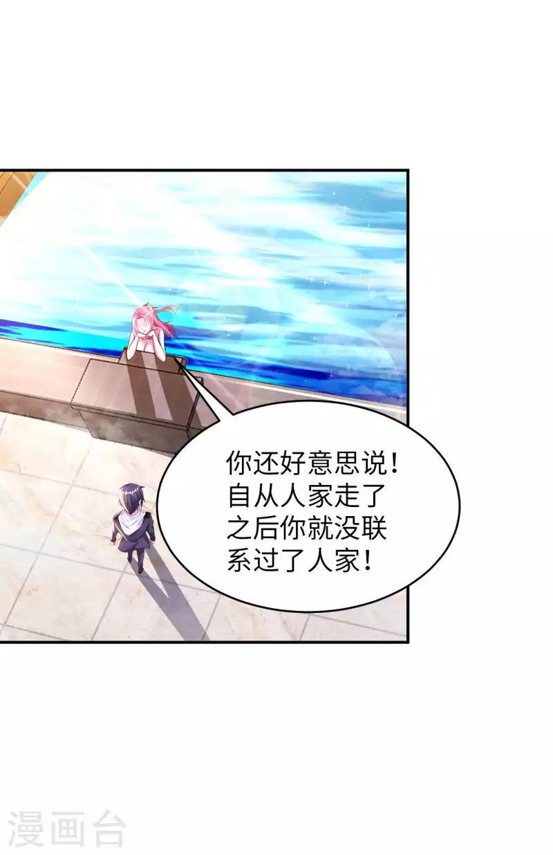 第78话 地下墓室-第85话