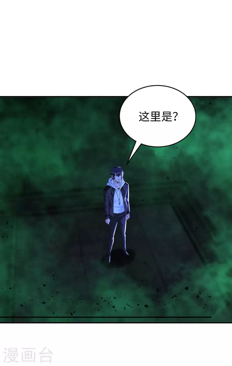 第78话 地下墓室-第85话