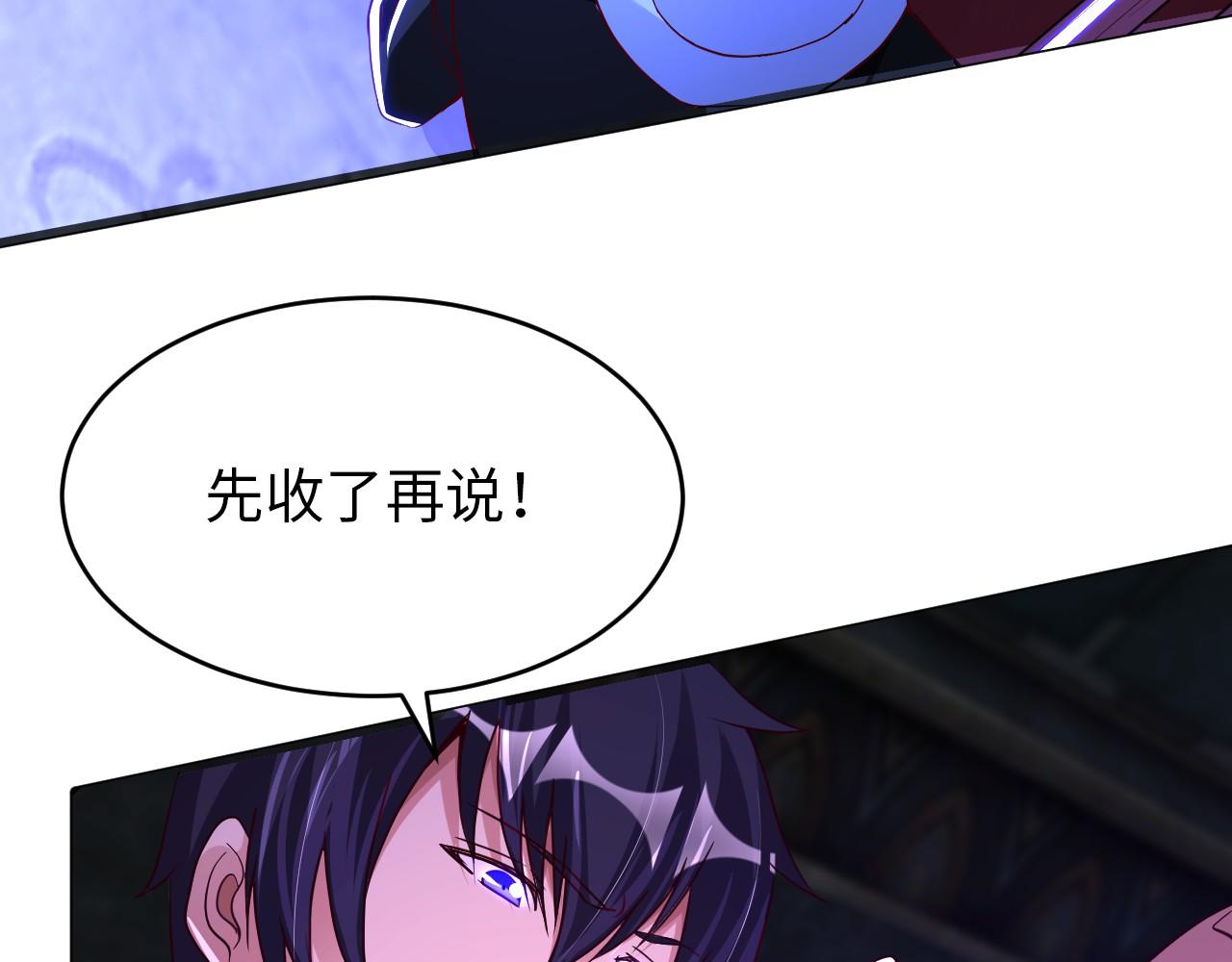 第八十话 山中老人(1/2)-第81话
