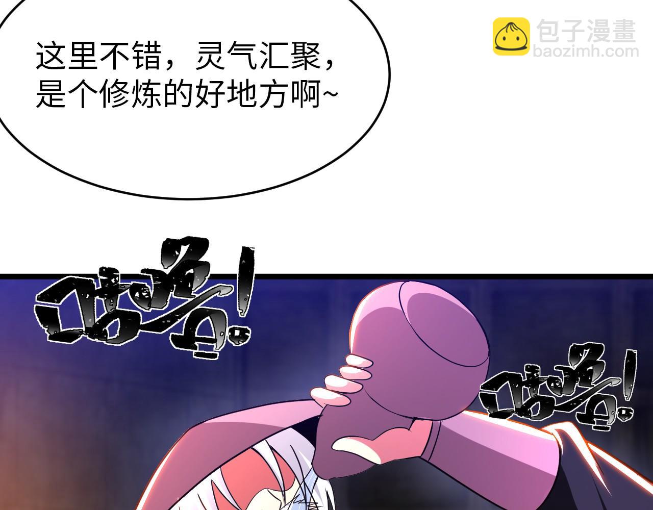 第八十话 山中老人(1/2)-第81话