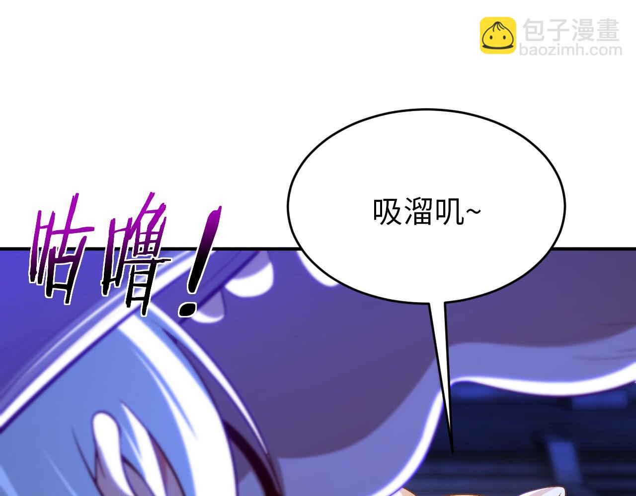 第八十话 山中老人(1/2)-第81话