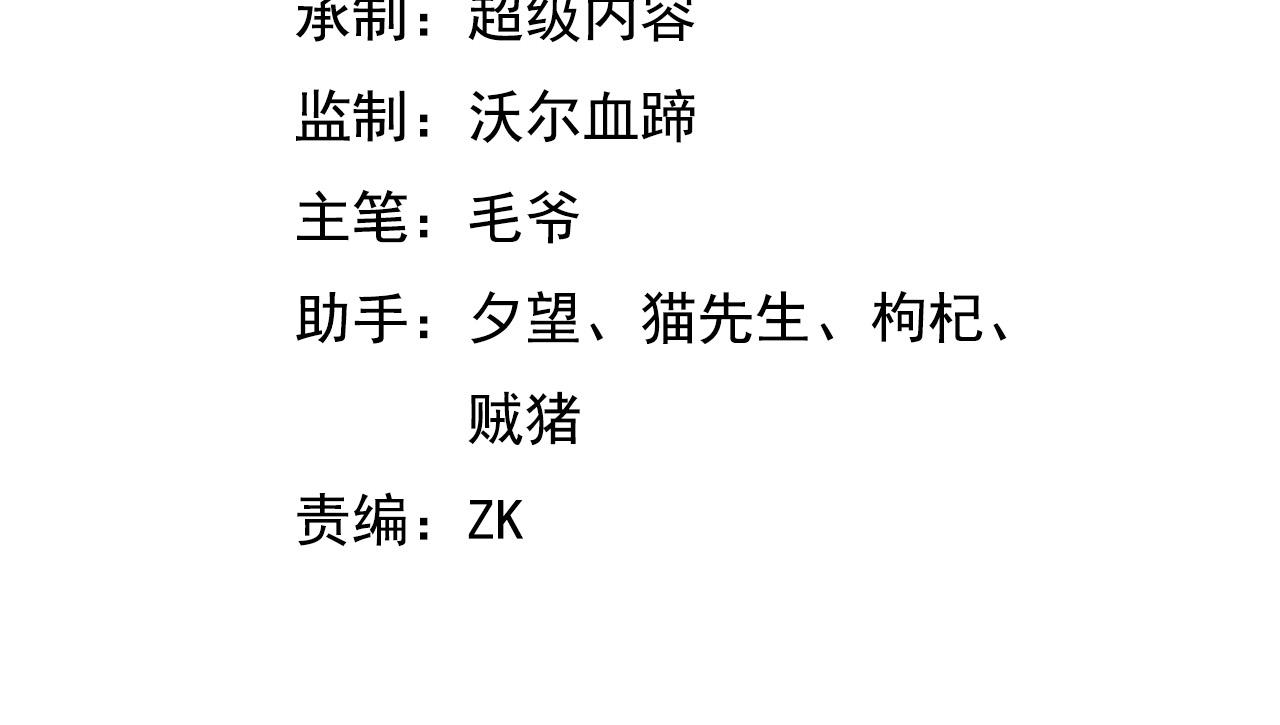 第八十话 山中老人(1/2)-第81话