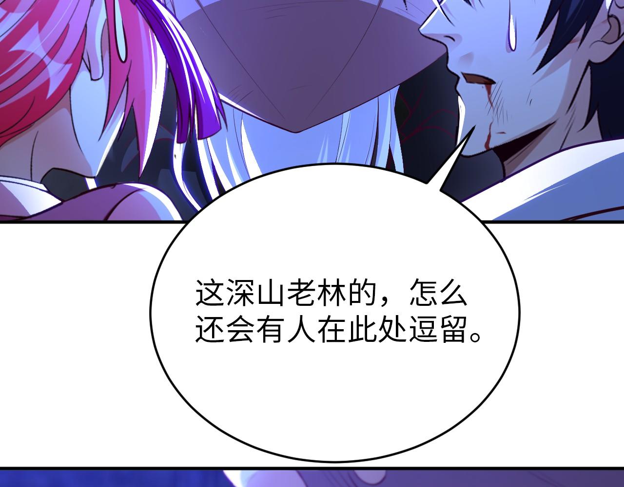 第八十话 山中老人(1/2)-第81话
