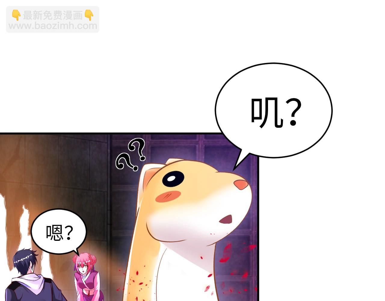 第八十话 山中老人(1/2)-第81话