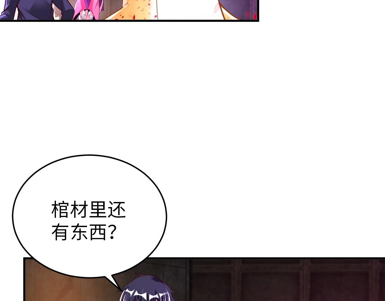第八十话 山中老人(1/2)-第81话