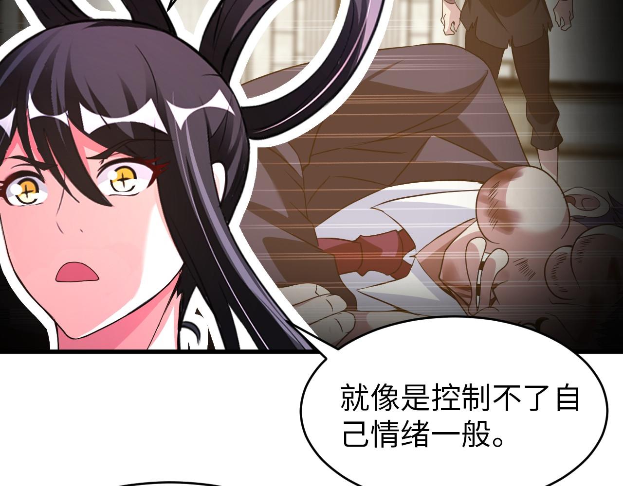 第八十二话 开始或结束(1/2)-第83话