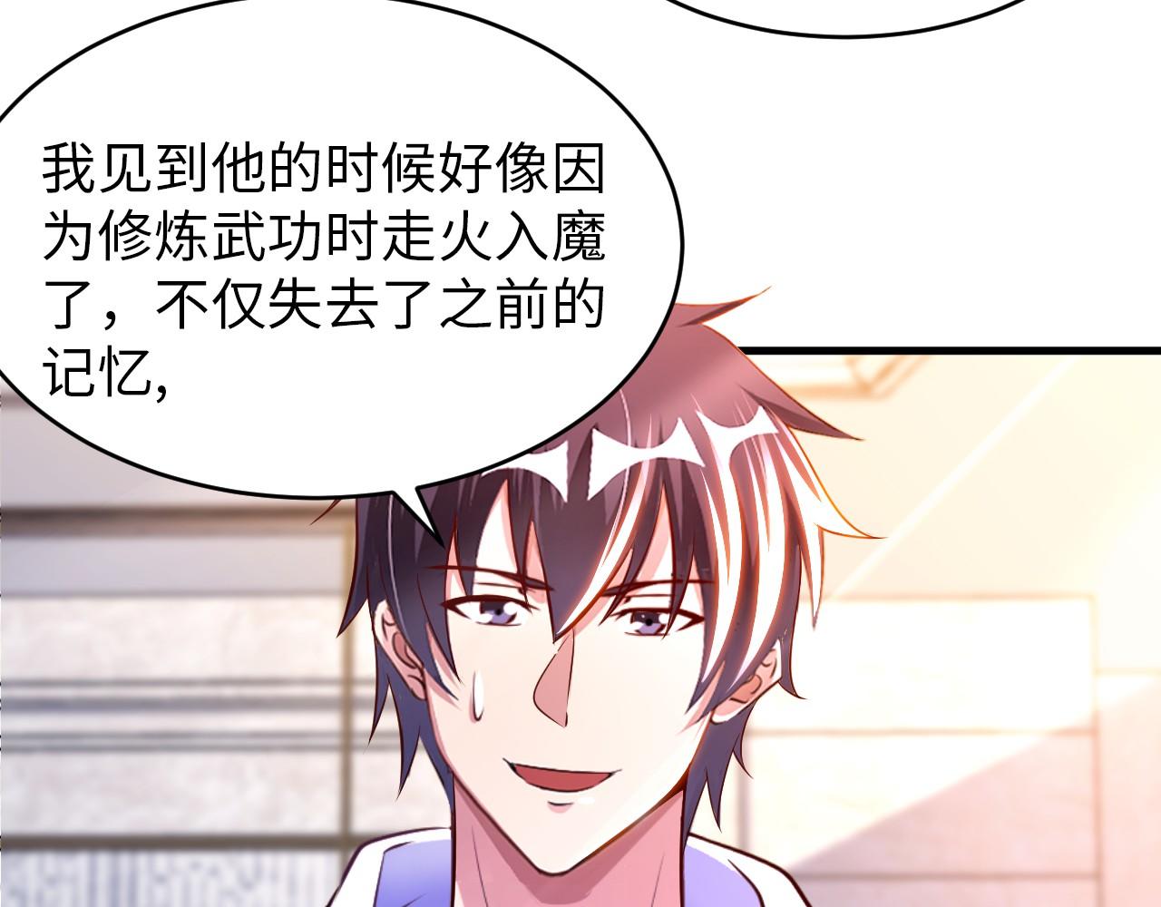 第八十二话 开始或结束(1/2)-第83话