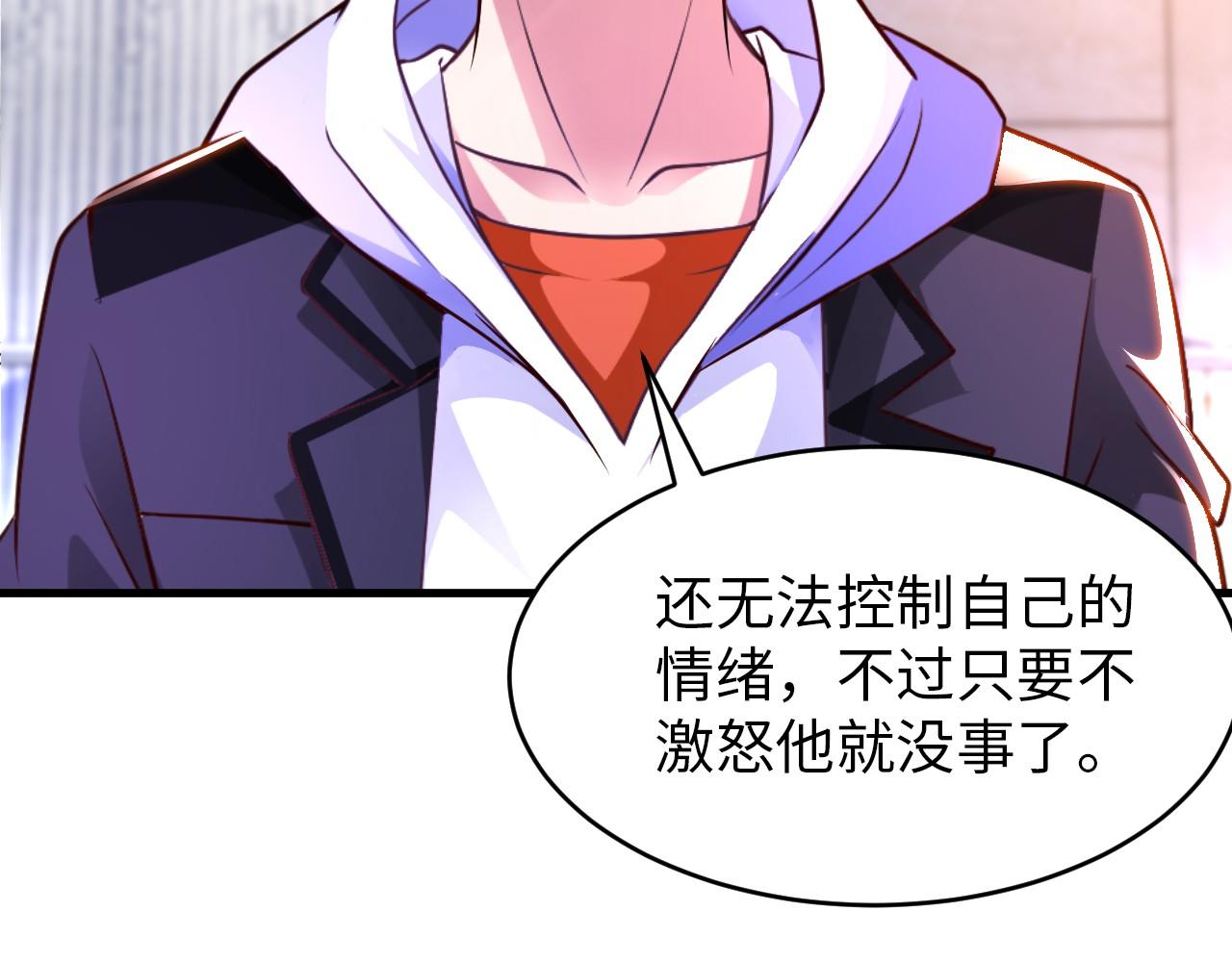 第八十二话 开始或结束(1/2)-第83话