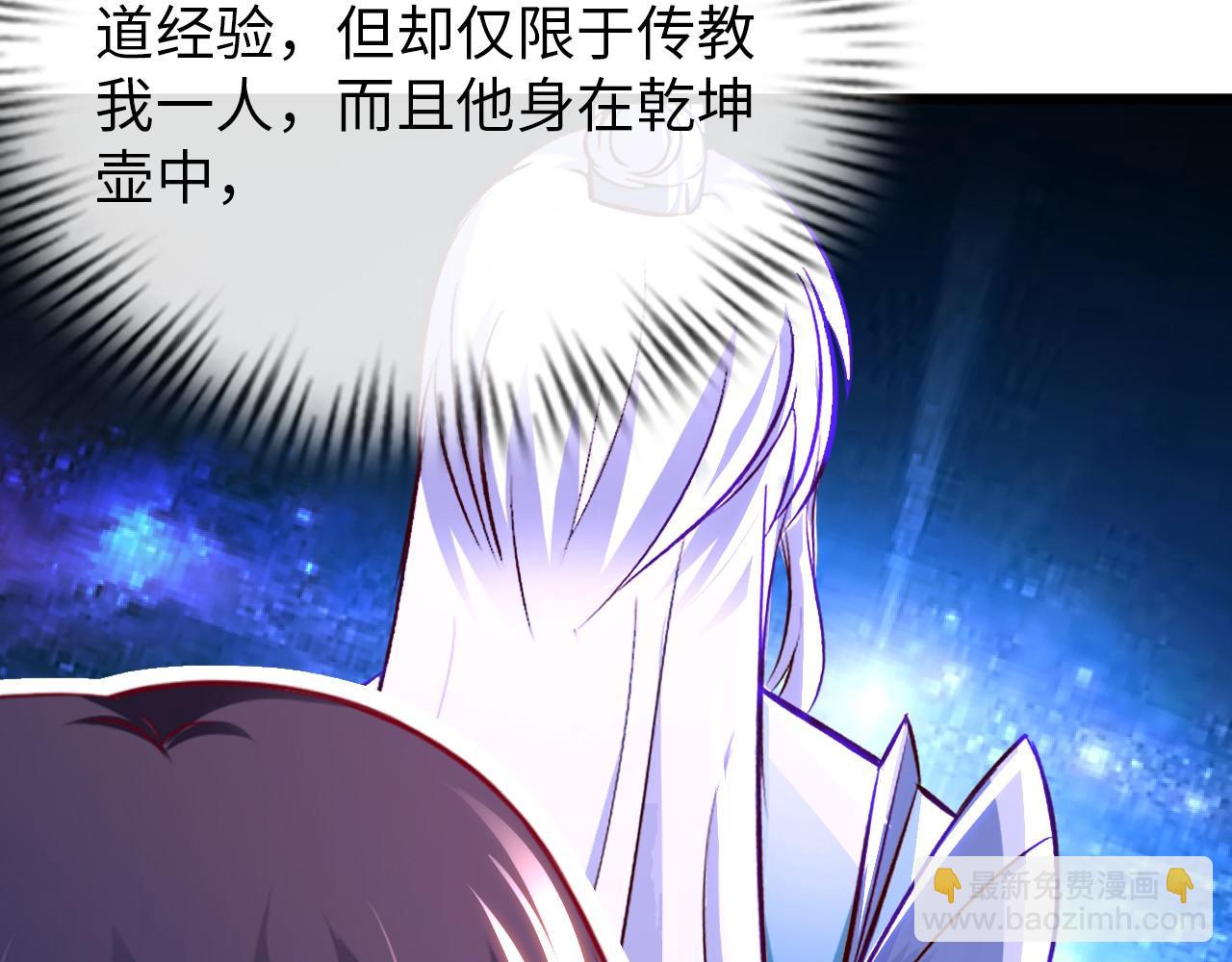 第八十二话 开始或结束(1/2)-第83话