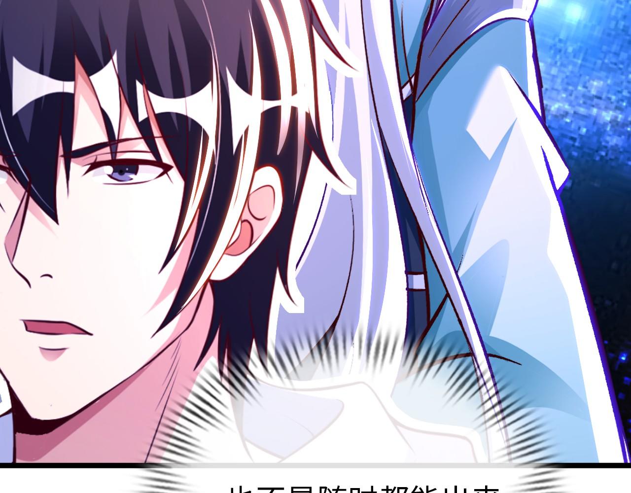 第八十二话 开始或结束(1/2)-第83话