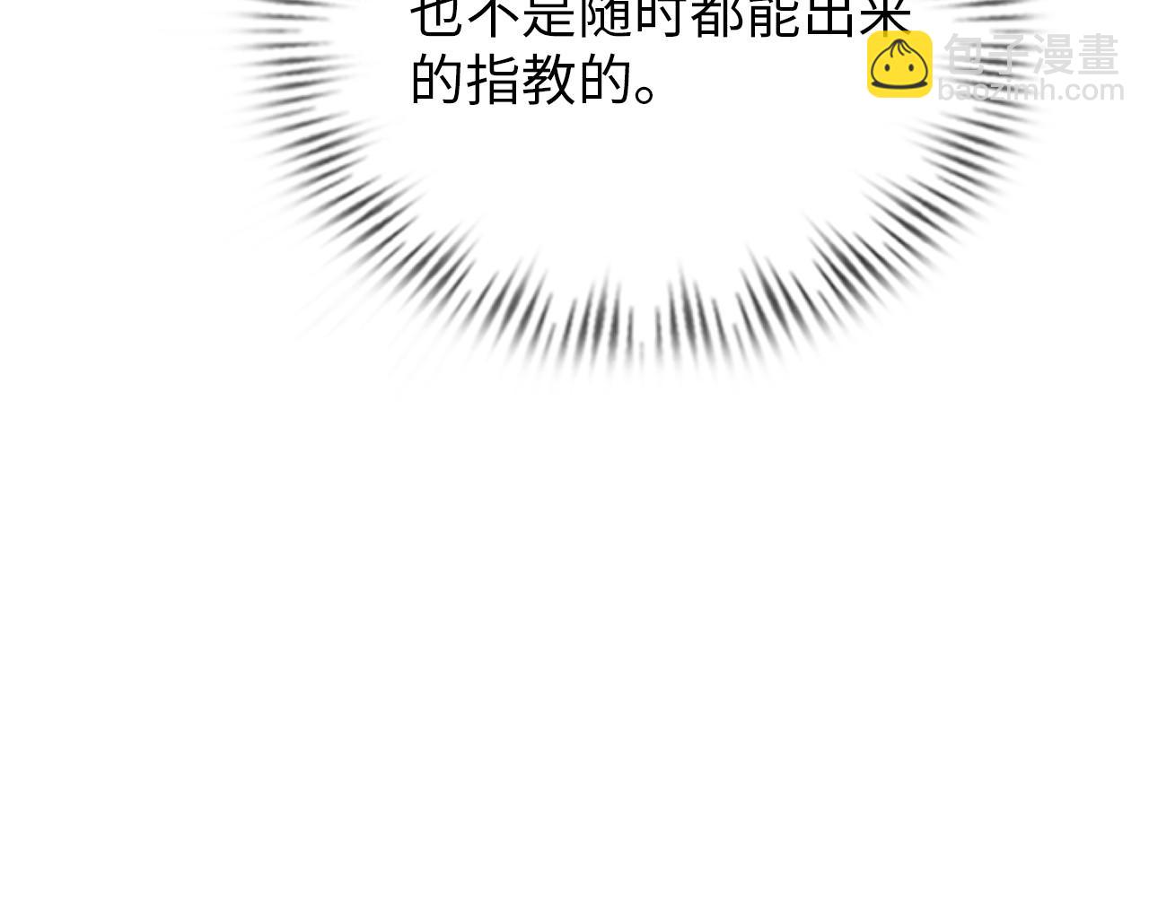 第八十二话 开始或结束(1/2)-第83话