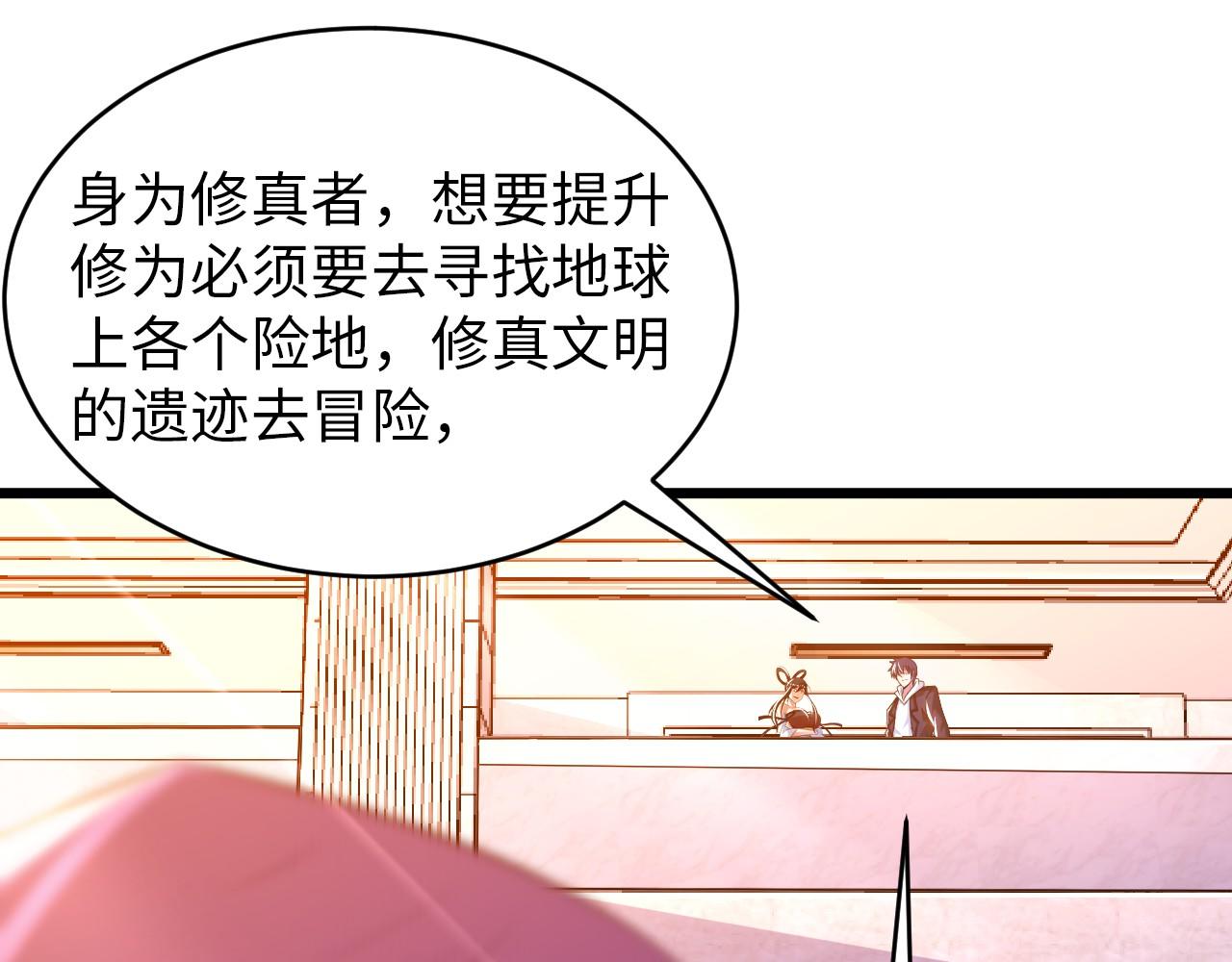 第八十二话 开始或结束(1/2)-第83话