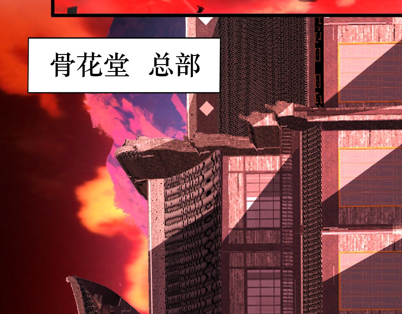 第八十二话 开始或结束(1/2)-第83话