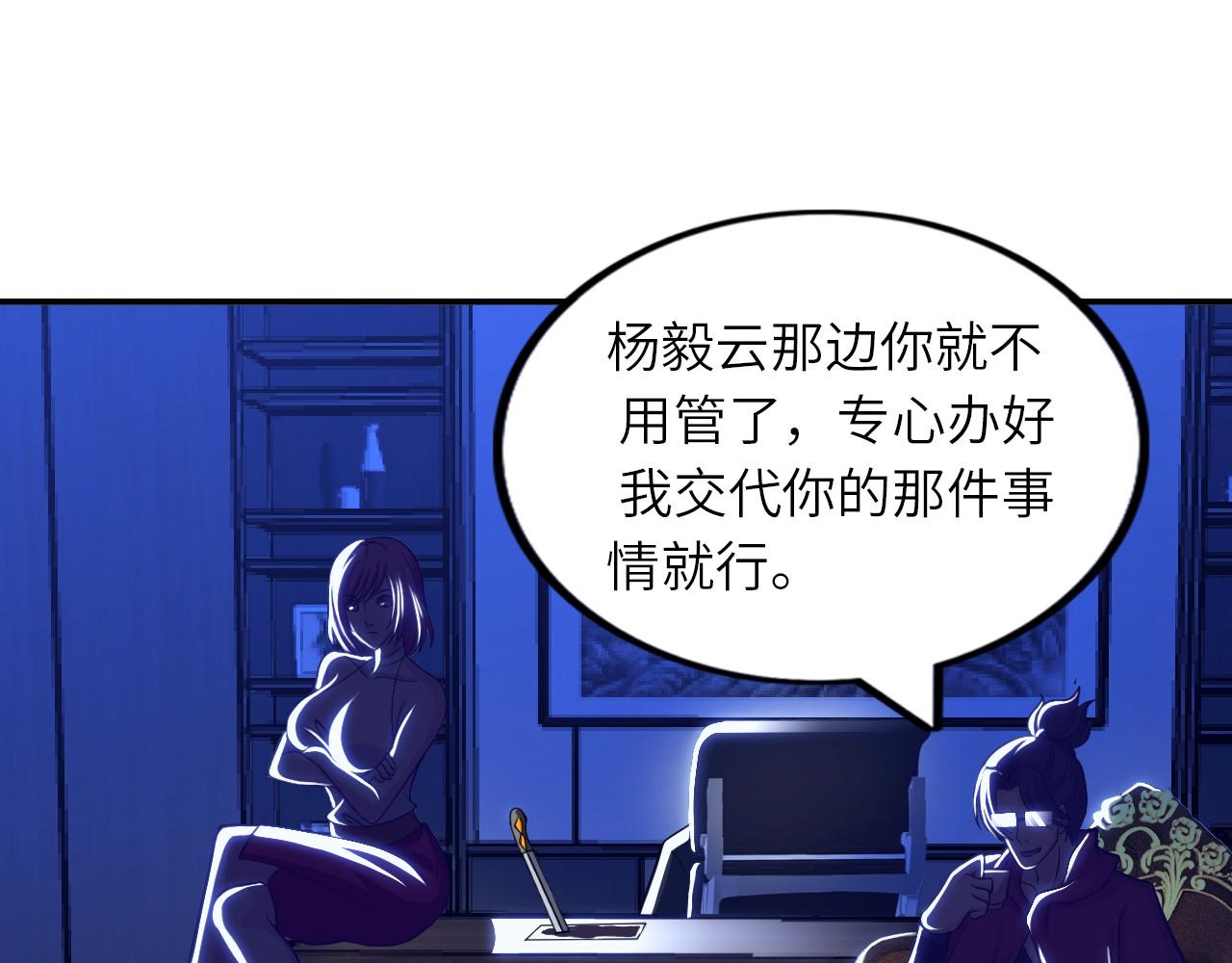 第八十二话 开始或结束(1/2)-第83话