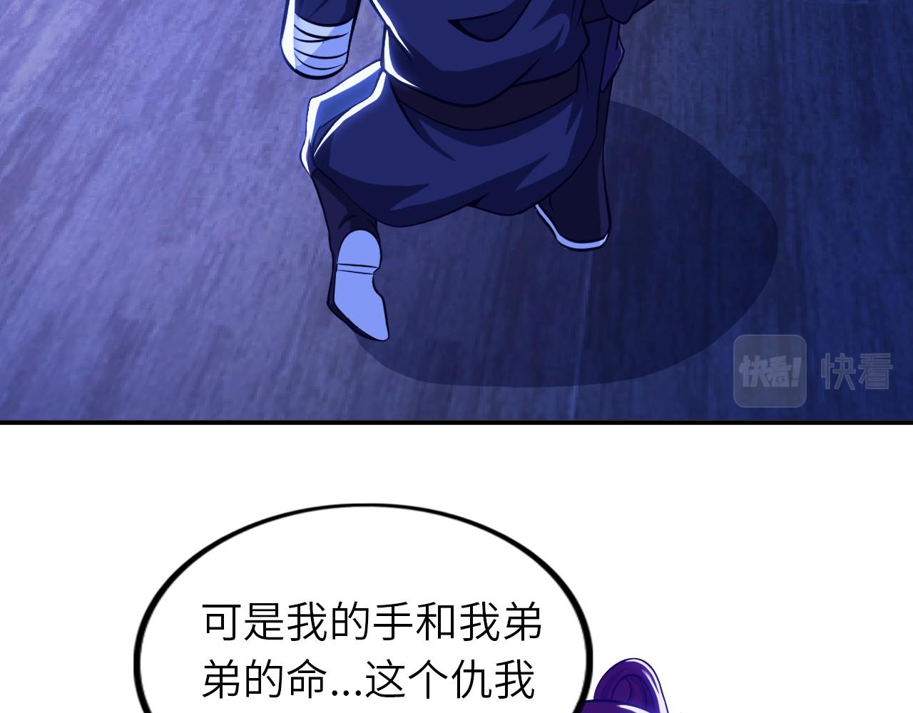 第八十二话 开始或结束(1/2)-第83话