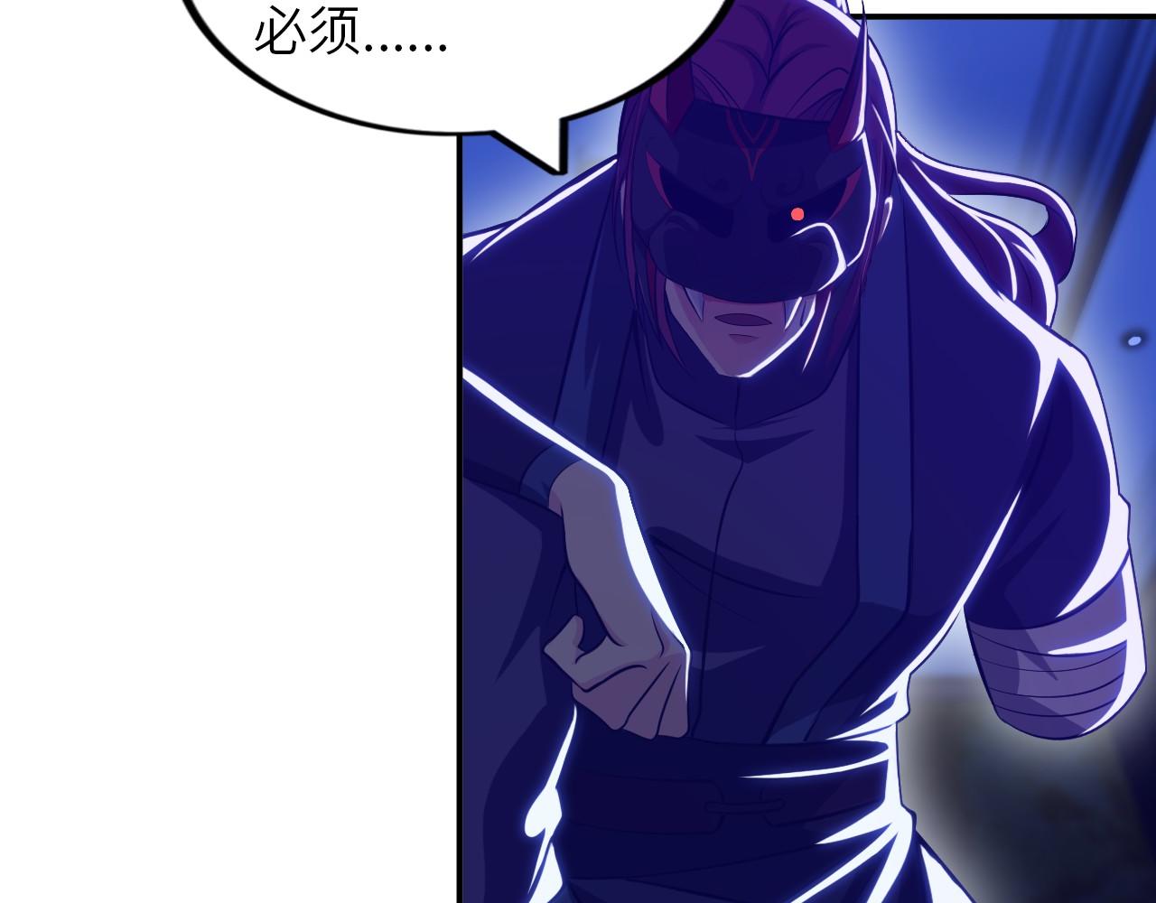 第八十二话 开始或结束(1/2)-第83话