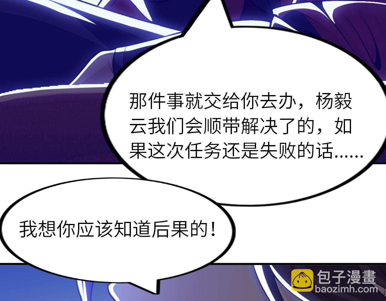 第八十二话 开始或结束(1/2)-第83话