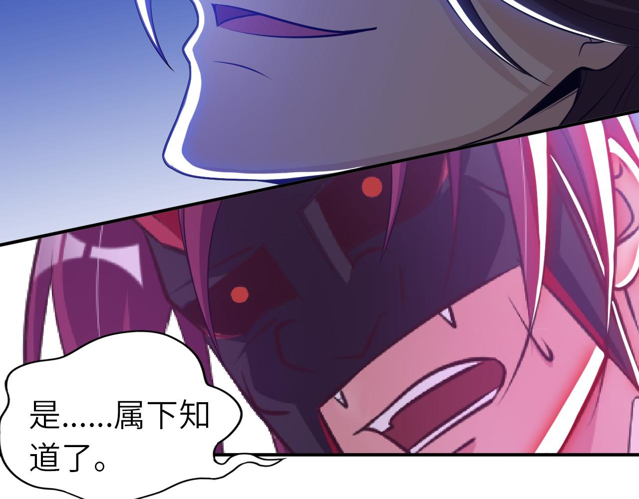 第八十二话 开始或结束(1/2)-第83话