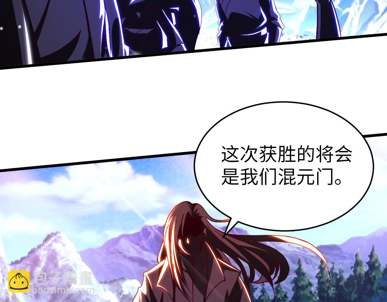 第八十二话 开始或结束(1/2)-第83话