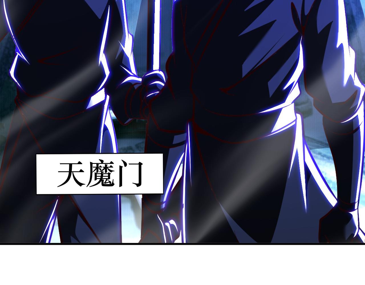 第八十二话 开始或结束(1/2)-第83话
