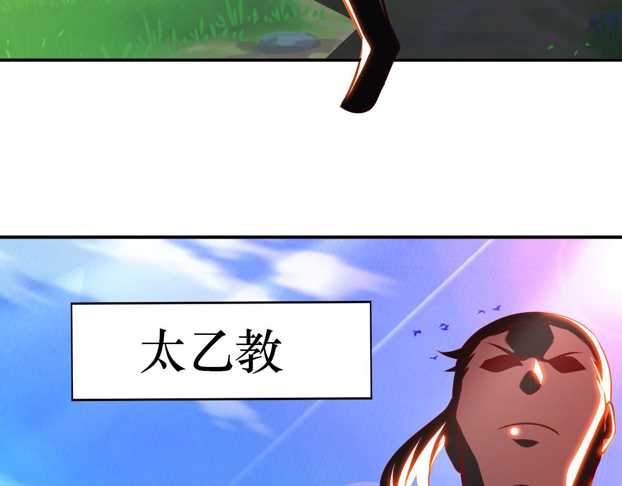 第八十二话 开始或结束(1/2)-第83话