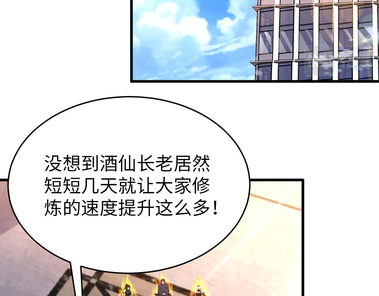 第八十二话 开始或结束(1/2)-第83话