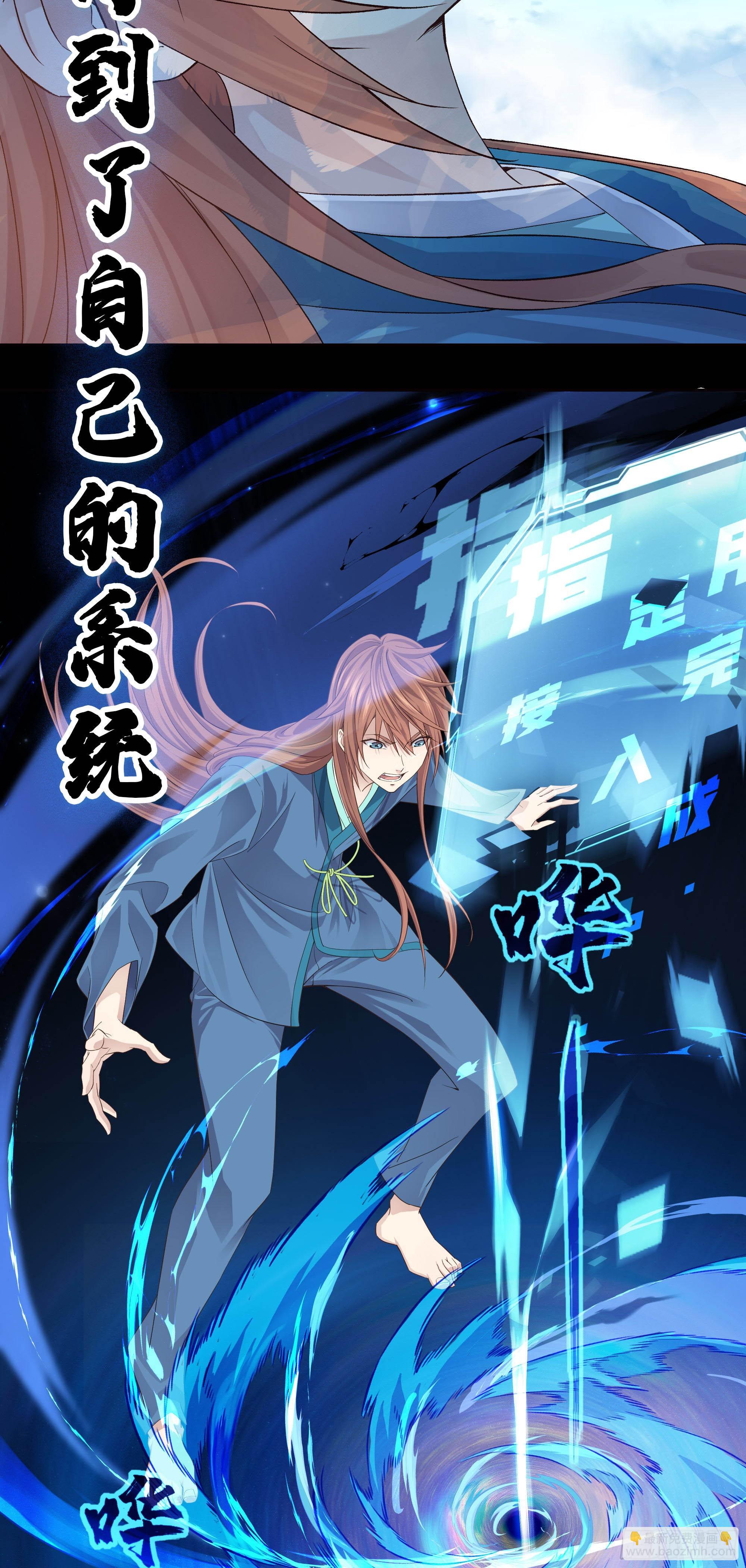 预告-第1话