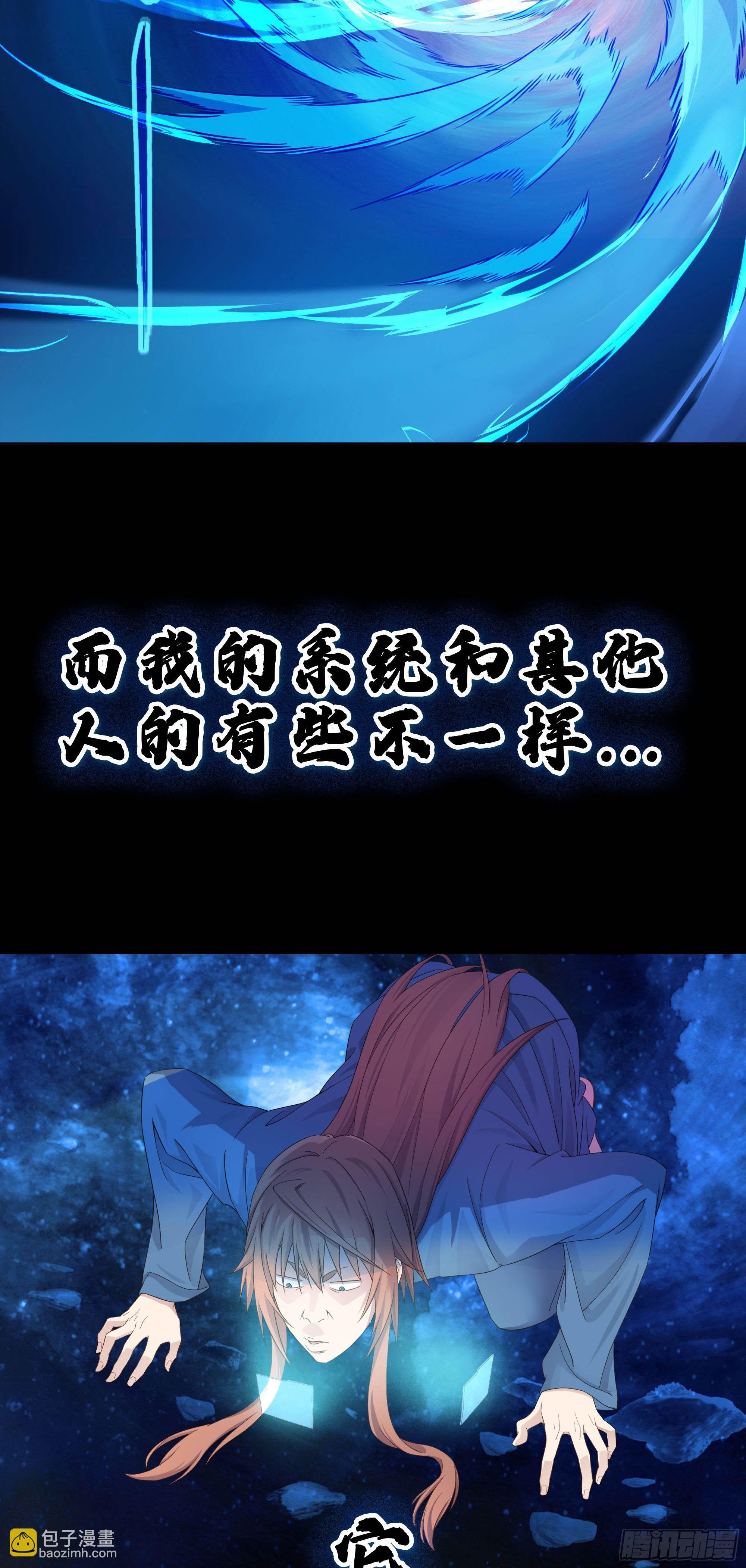 预告-第1话