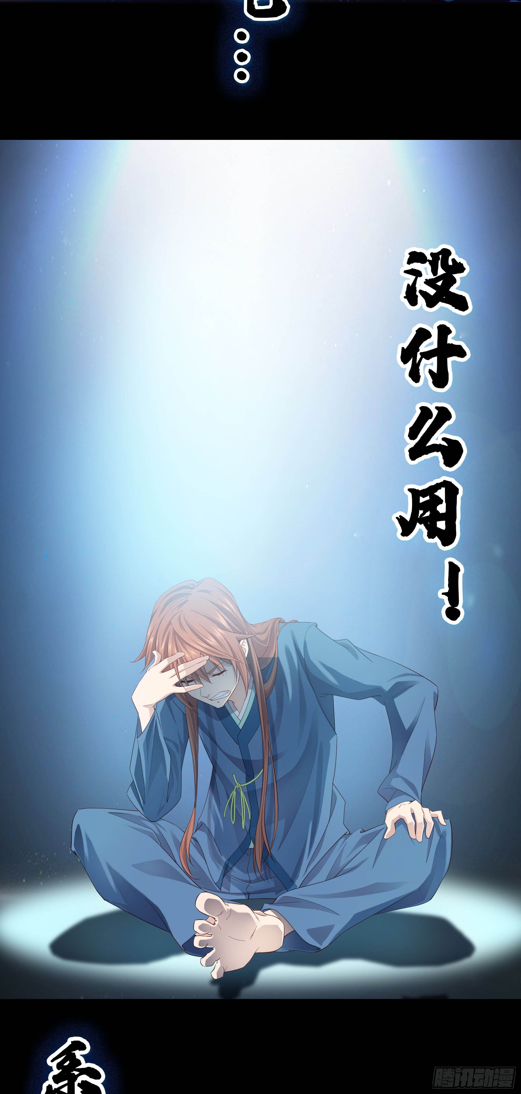 预告-第1话
