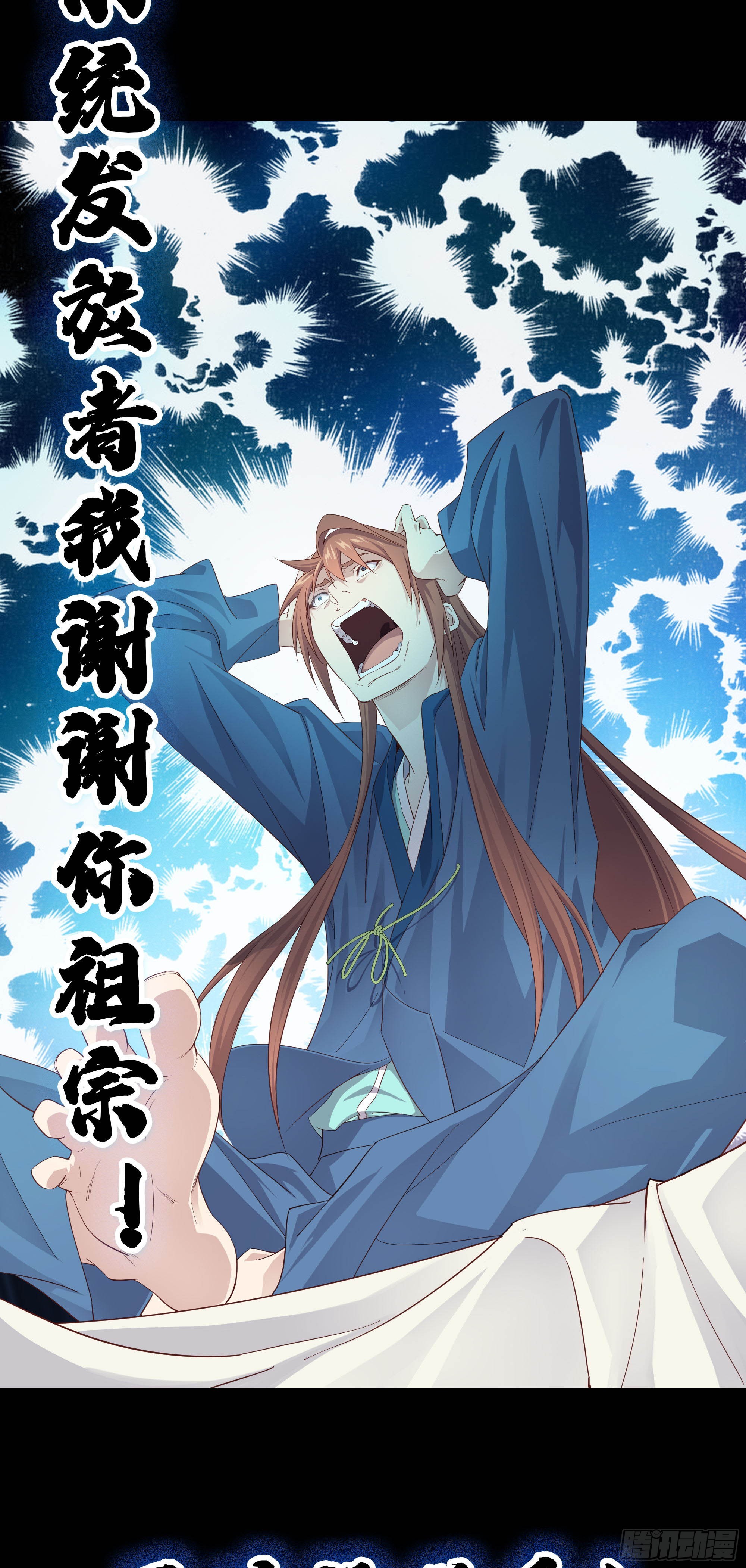 预告-第1话