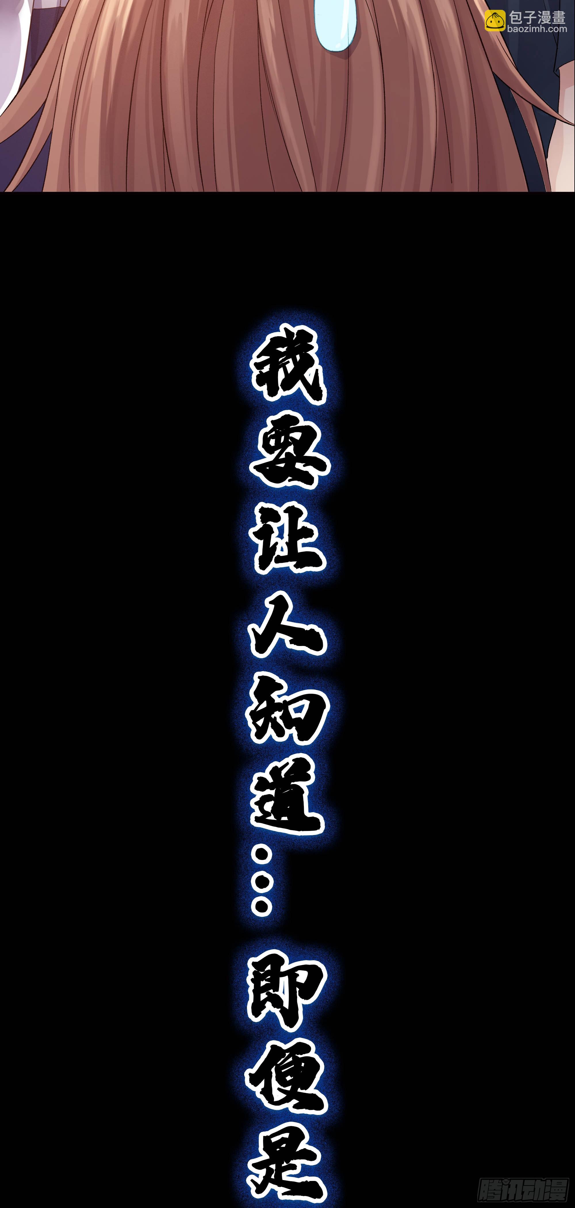 预告-第1话