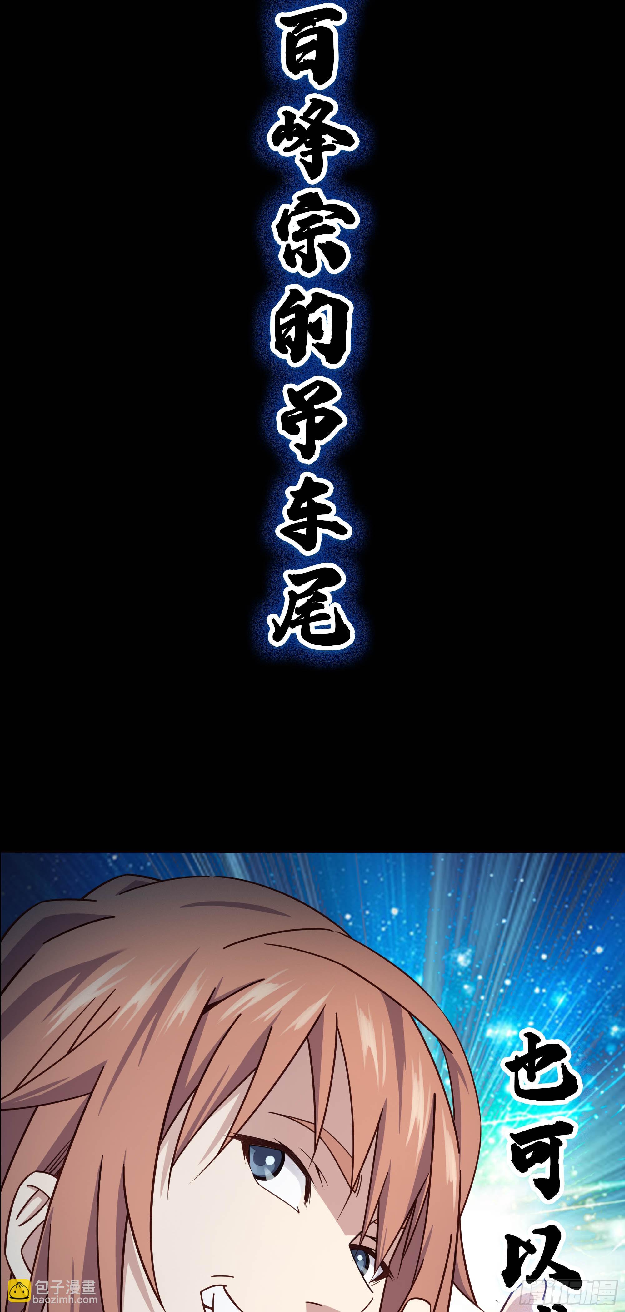 预告-第1话