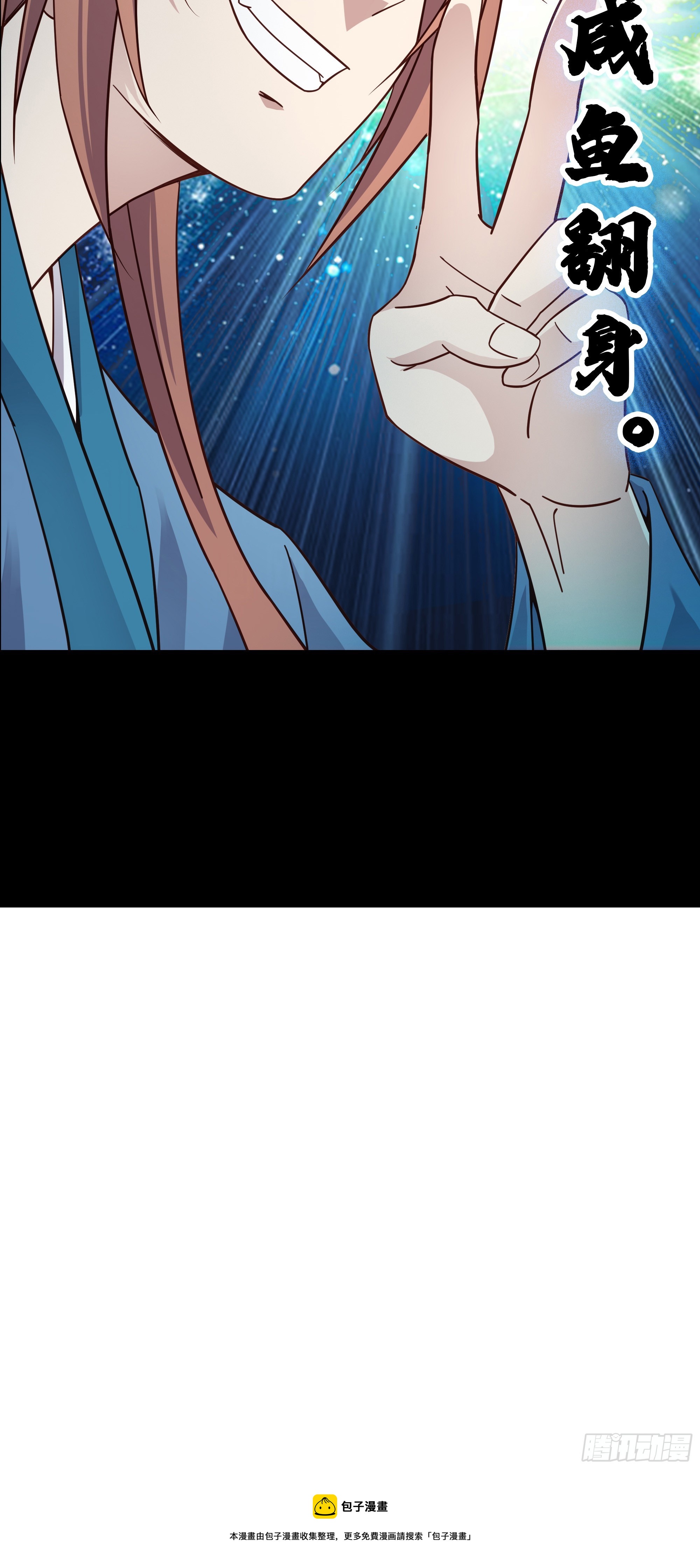 预告-第1话