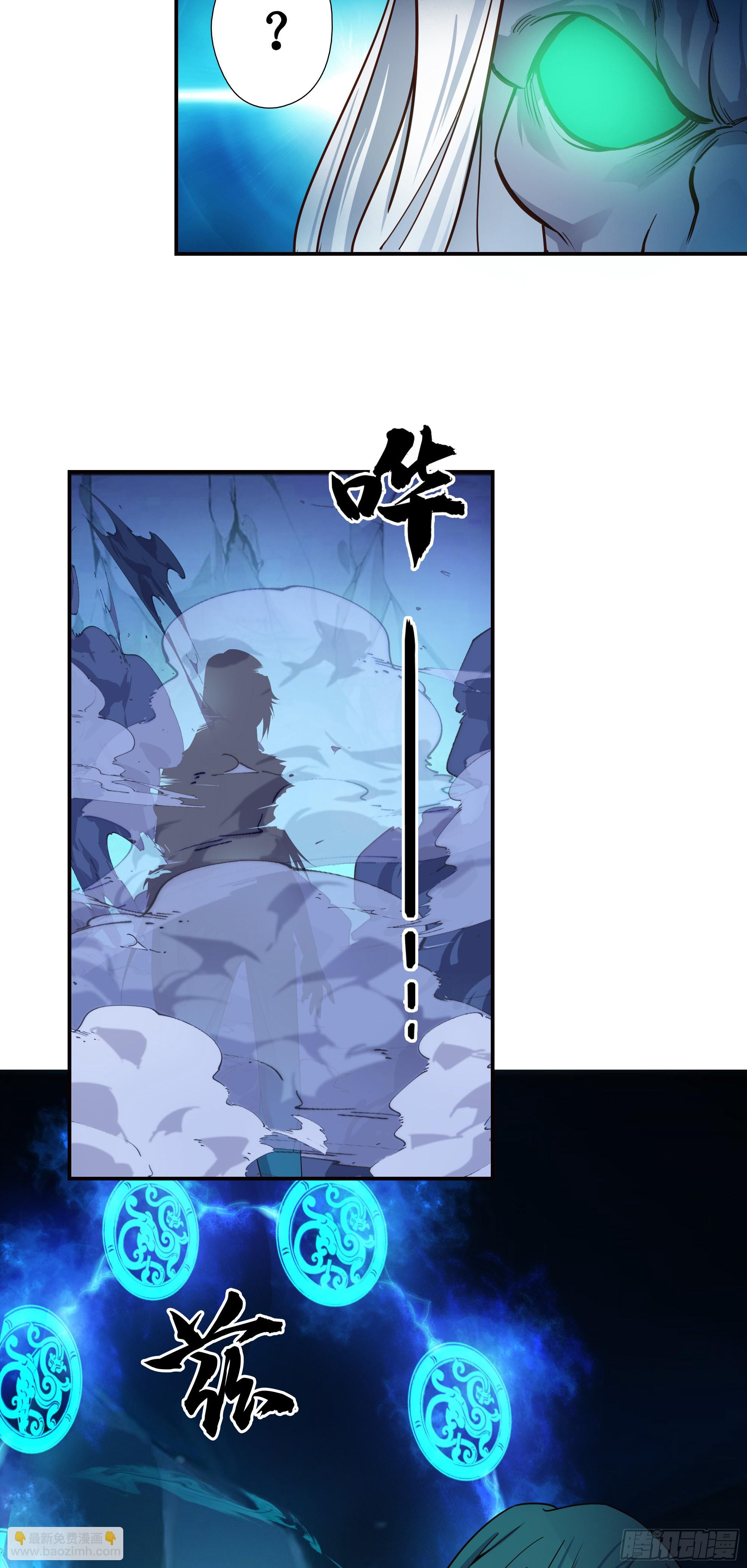 12   尸王-第13话